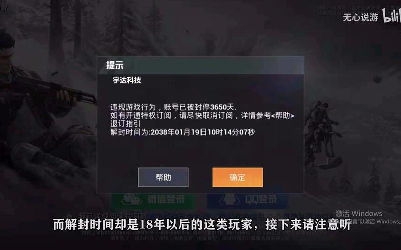 和平精英【SU7内核】辅助