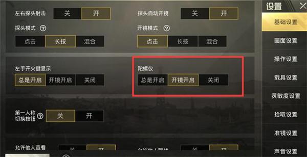 和平精英正规卖挂平台【小笼包一体直装】午后