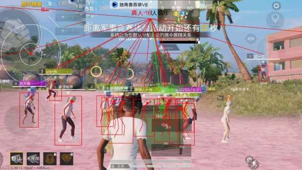 和平精英《独行者》外挂
