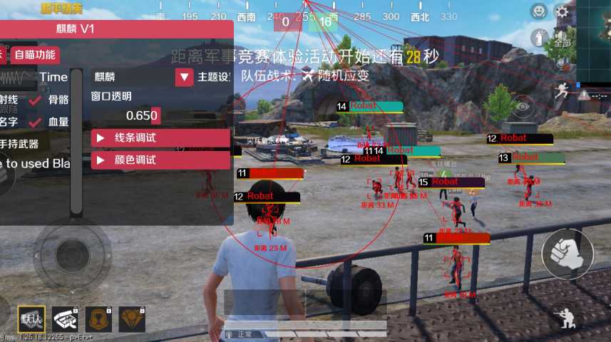 和平精英模拟器《波塞冬》外挂稳定吃鸡到天亮