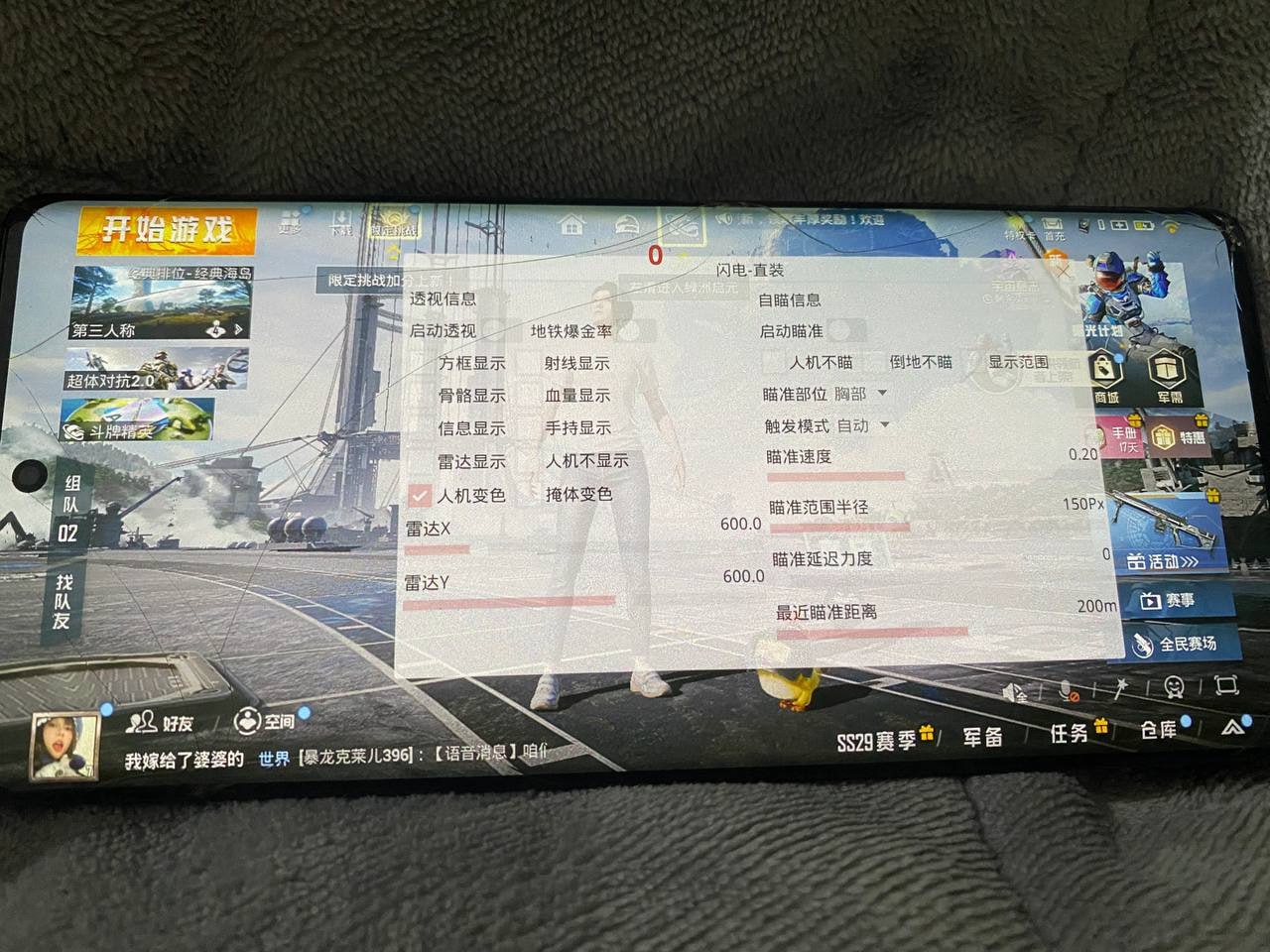 王者荣耀辅助【劳斯莱斯一体直装】英雄透视 人物透视 地图头像 射线方框 上帝视角 名字变色 漏人绘制 野怪显示 野怪计时 显示兵线 自身视野 头顶技能