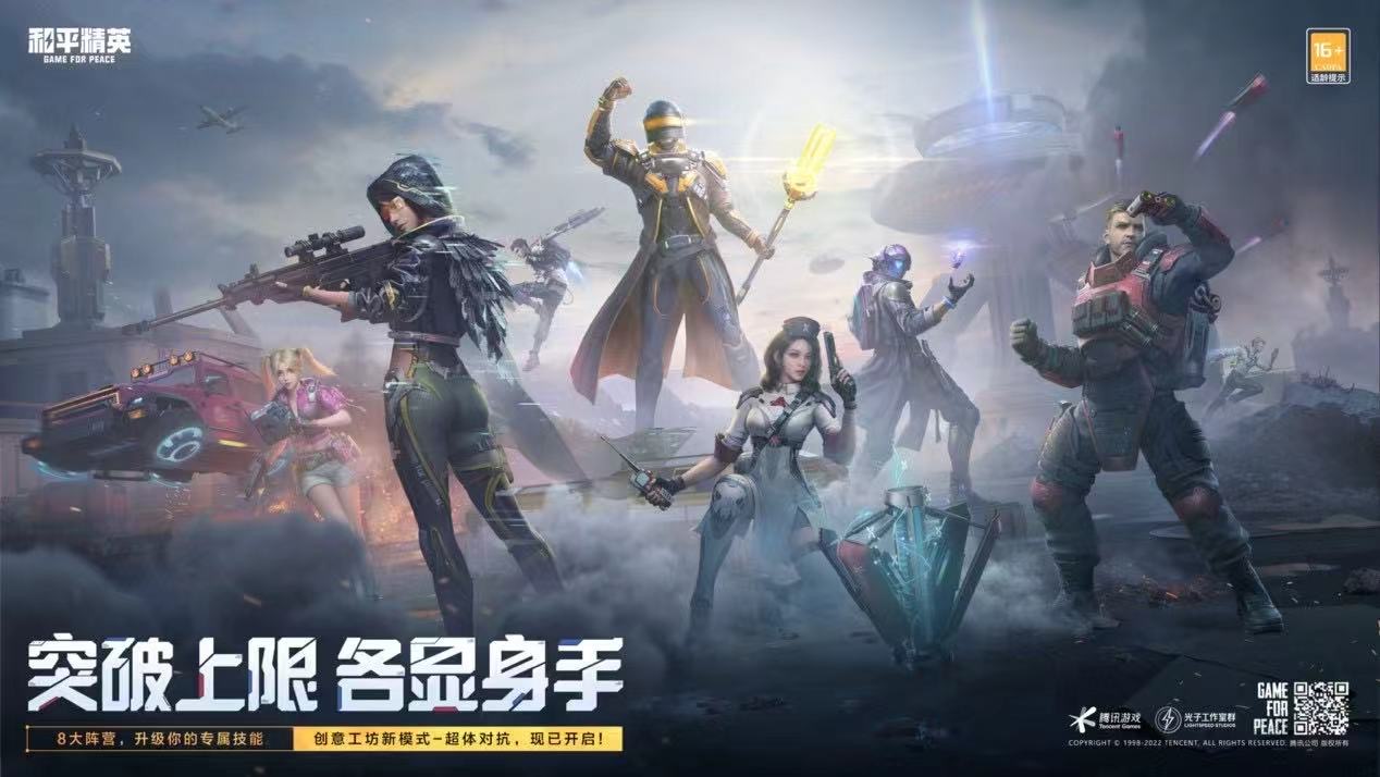 和平精英紫色的标是什么