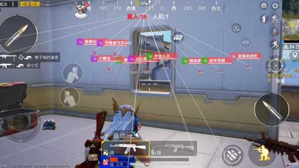 和平精英外挂【啊零直装V1.0】人物绘制透视 掩体子弹追踪 预判自瞄扫车  内透人物上色 全部枪械美化
