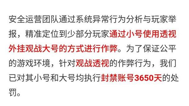 和平精英辅助【印度哥一体直装】✅稳定防封✅地铁逃生模式✅经典模式✅人物透视✅锁头自瞄✅盒子物资显示✅方框天线雷达