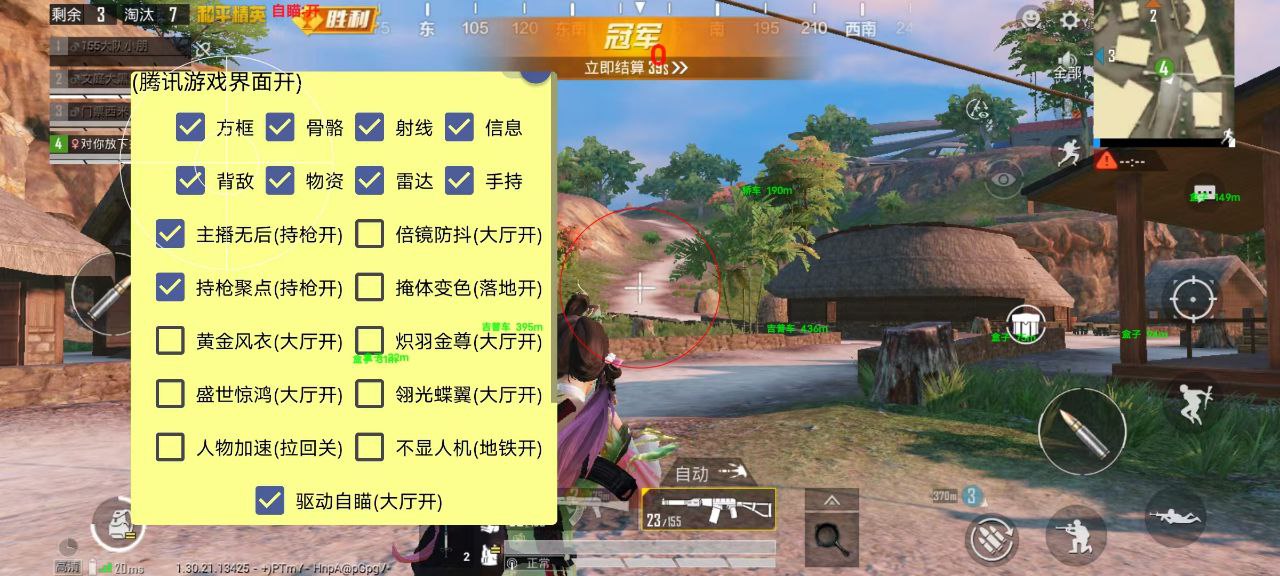 玩家心声：我为何选择或抵制和平精英辅助软件