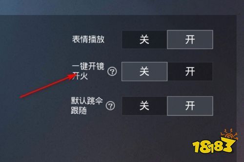 和平精英辅助软件大全