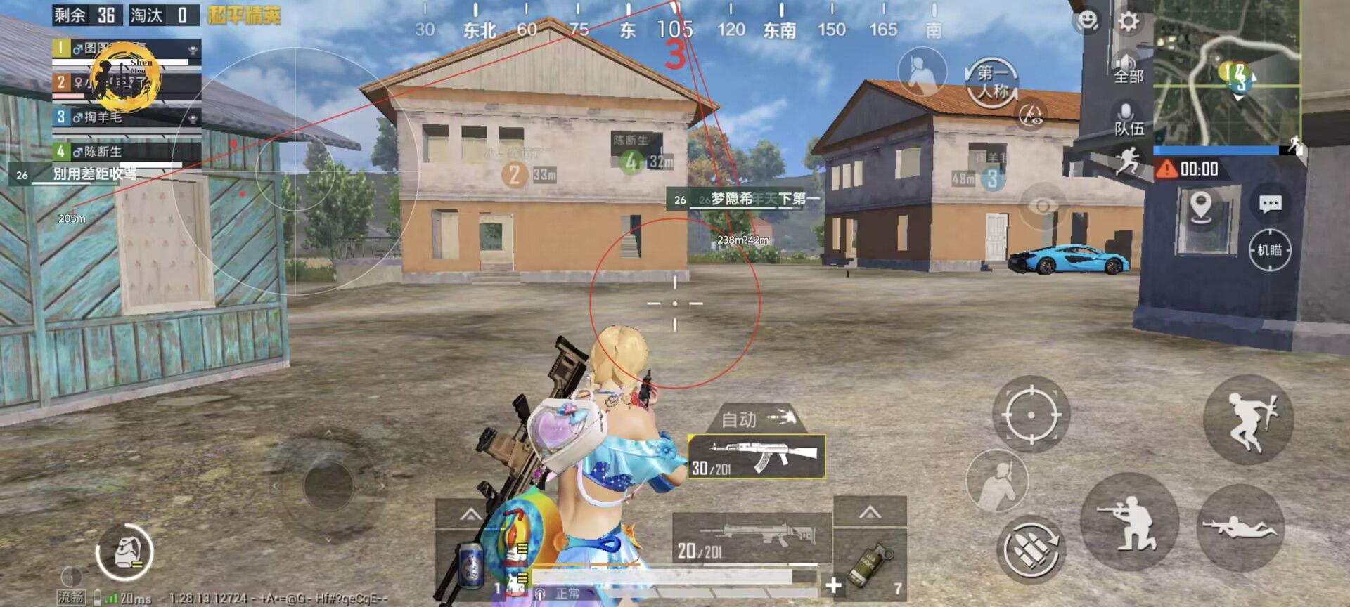和平精英恶魔之眼外挂