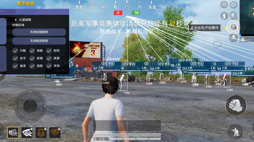 和平精英辅助【火海直装V1.0】超变态功能 人物变大加速跳远 载具加速 人物枪械美化 无后坐力  开火自瞄 超广角视角  聚点防抖 范围追踪