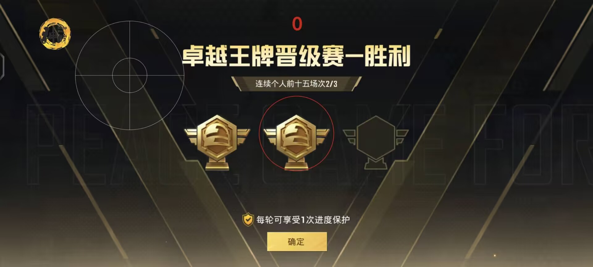 🐲和平精英辅助【遥遥领先容器直装V1.1】⭐️独家美化包⭐️自瞄午后⭐️聚点无敌⭐️稳定连打