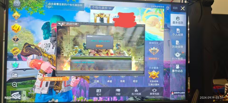 暗区突围辅助【天命直装外挂】稳定防封 人物透视 射线方框 名字昵称 人数距离 高清绘制