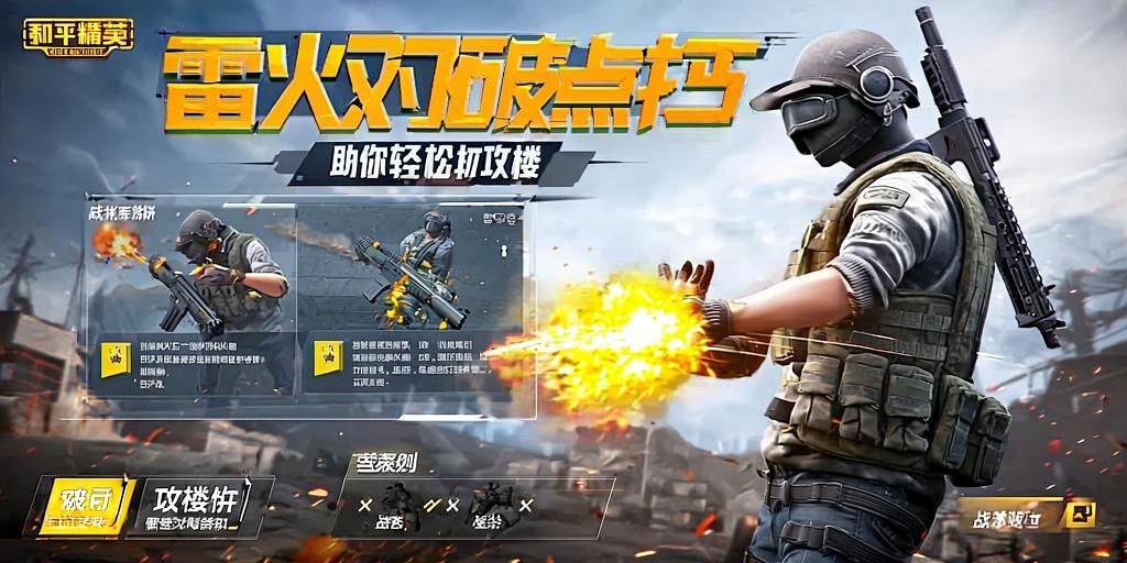暗区突围辅助【天命直装外挂】稳定防封 人物透视 射线方框 名字昵称 人数距离 高清绘制