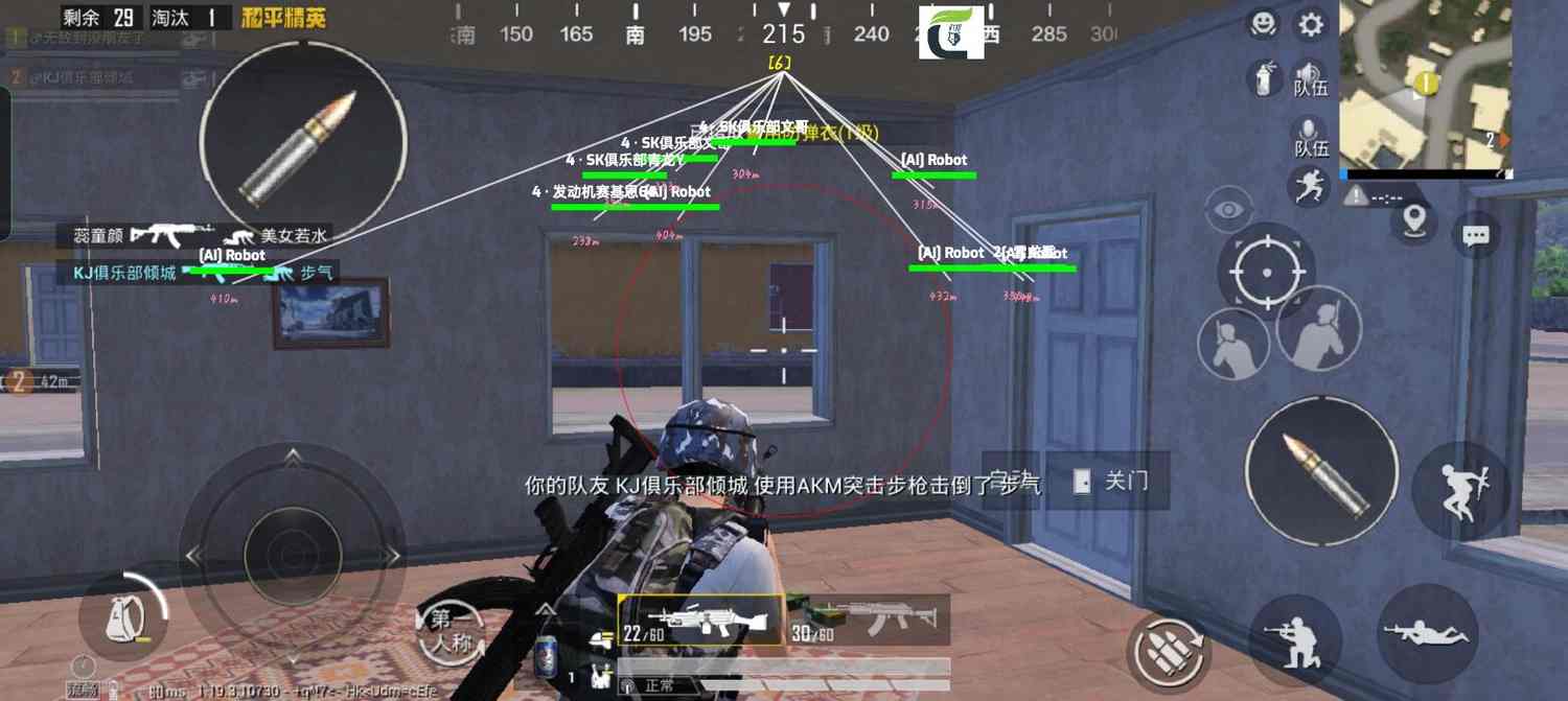 🍄【橙子一体直装】🍄人物超广角 范围拾取 脚步无声 过滤人机🍄换弹加速 地铁吸人 载具穿墙 载具飞天 🍄载具加速 人物锁血 跳伞加速 人物踏空 🍄演员自瞄 地铁一键撤离 无限火箭筒